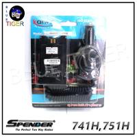 เซฟเวอร์วิทยุสื่อสาร SPENDER 741H