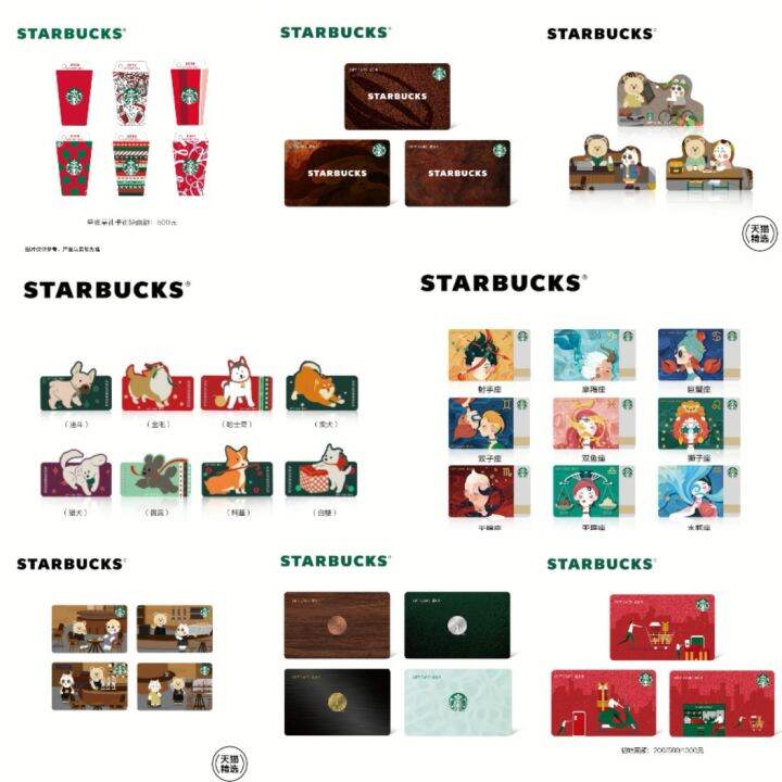 Starbuck Koreastarbuck Official Store Starbuck China Star Gift Card Gift Box Packaging Series