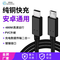 typec เลี้ยว micro usb สายชาร์จ USB-C สายชาร์จเร็วสำหรับศัพท์ Android สายหูฟัง OTG ฟังก์ชั่น ...