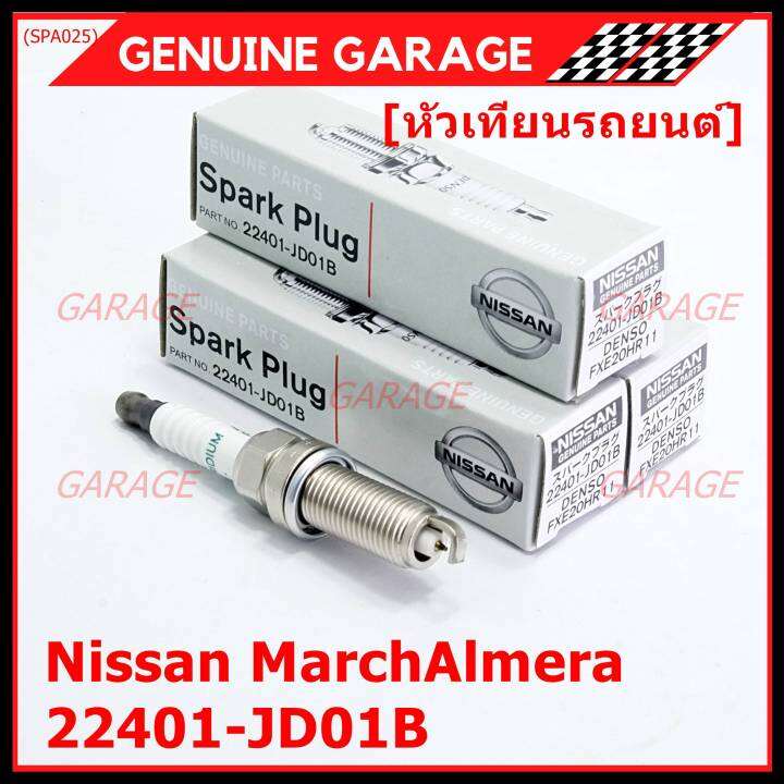 ราคา-4หัว-ราคาพิเศษ-หัวเทียนใหม่แท้-nissan-irridium-ปลายเข็ม-march-almera-tiida-sylphy-note-juke-teana-j32-2-0-2-5-denso-fxe20hr11-nissan-p-n-22401-jd01b-พร้อมจัดส่ง