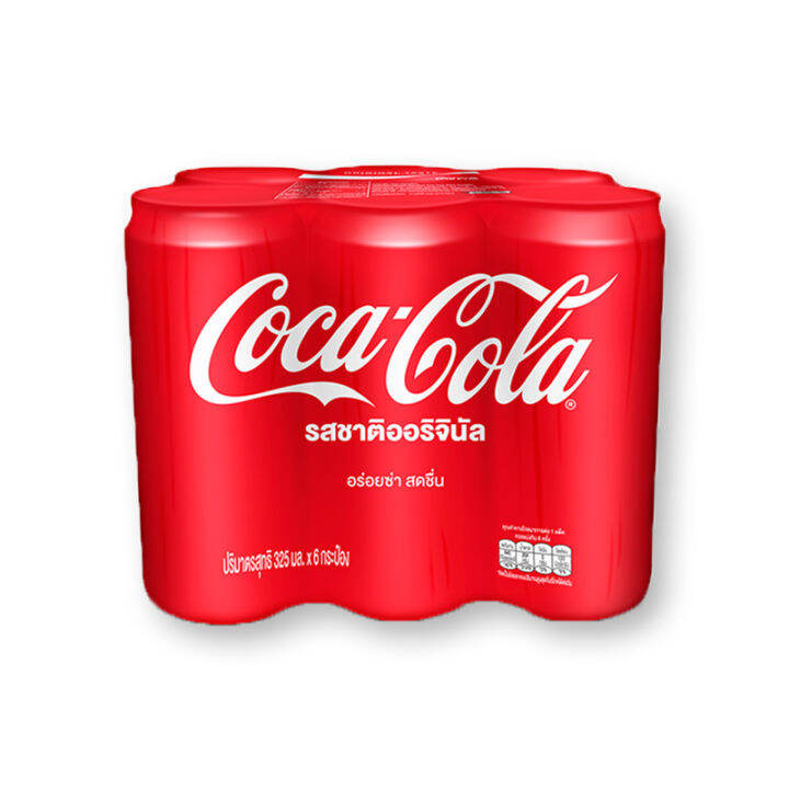 สินค้ามาใหม่-โค้ก-น้ำอัดลม-ออริจินัล-325-มล-แพ็ค-6-กระป๋อง-coke-soft-drink-original-325-ml-x-6-cans-ล็อตใหม่มาล่าสุด-สินค้าสด-มีเก็บเงินปลายทาง