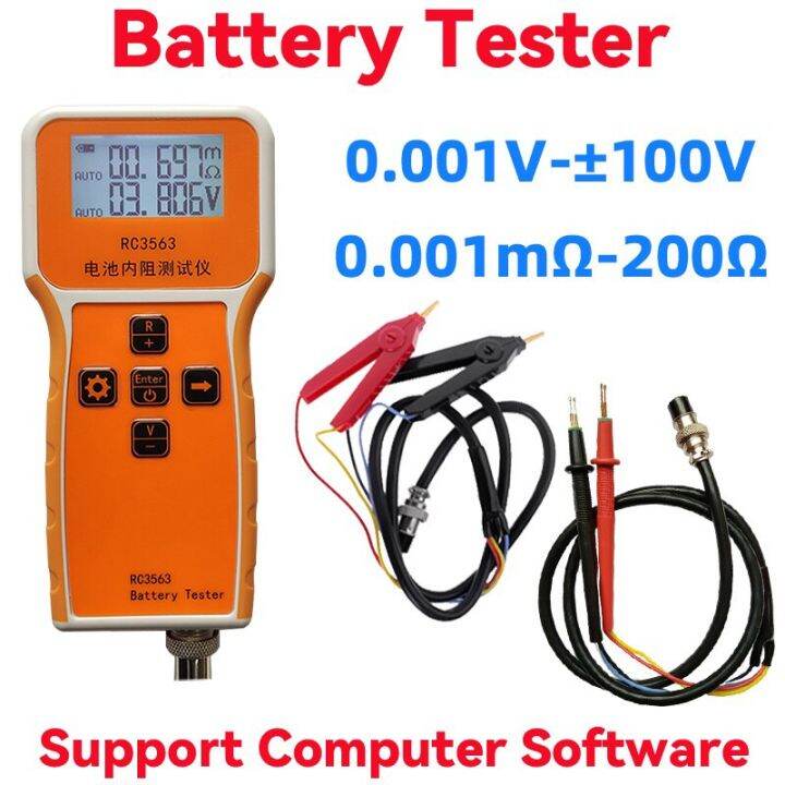 RC3563 Battery Internal Resistance Tester Internal Resistance Tester