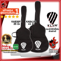 ทักแชทรับส่วนลด 500.-MAX กระเป๋ากีต้าร์โปร่งผ้า Klaw KAB36F1 , KAB41F1 สี Black - Acoustic Guitar Bag KAB36F1 , KAB41F1 ,ประกันจากศูนย์ ,พร้อมเช็ค QC ,แท้100% ,ส่งฟรี เต่าแดง