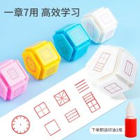 [COD] school students matts stamp pinyin chapter English childrens teaching four-line three-grid clock learning set