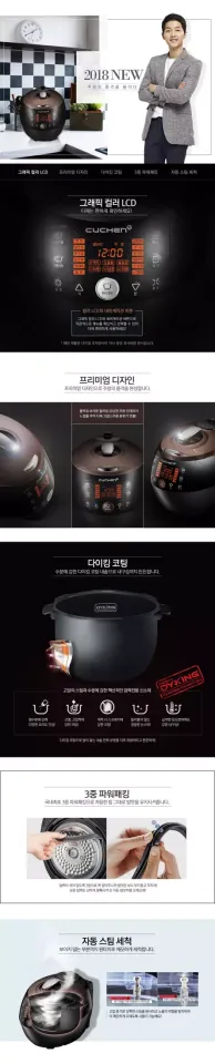 Qoo10 - [CUCHEN] Pressure Rice Cooker CJS-FC0602F Auto clean Pressure 6 CUPS  S : Home Electronics