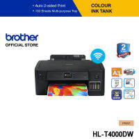 Brother HL-T4000DW เครื่องพิมพ์อิงค์เจ็ท สั่งพิมพ์ผ่าน Wi-Fi Direct,มือถือ,Taplat &amp; USB (ประกันจะมีผลภายใน15วัน หลังจากที่ได้รับสินค้า)