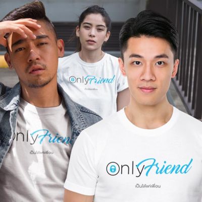 การออกแบบเดิม[มีโค้ดเพิ่ม]เสื้อยืด OnlyFriend (ล้อ OnlyFans) สีขาว Cotton 100 ไซส์ ปกติ ถึง 5xl เสื้อคนอ้วน ใส่ได้S-5XL