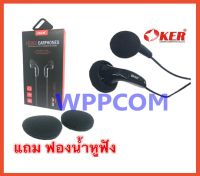 หูฟัง OKER DS300 Super BASS