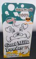 ศิริชัย นมแพะผง100% 1กล่อง (20กรัม.x10ซอง) Sirichai Goat Milk Powder