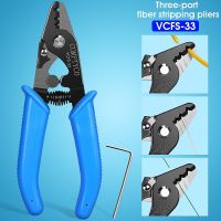 COMPTYCO VCFS-33 Optical Fiber Stripper Optic Cable Clamps Three-Port Pliers Hand Tools