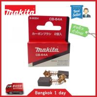 MAKITA CB-64A อะไหล่ แปรงถ่าน ถ่าน ของแท้! ส่งฟรี!