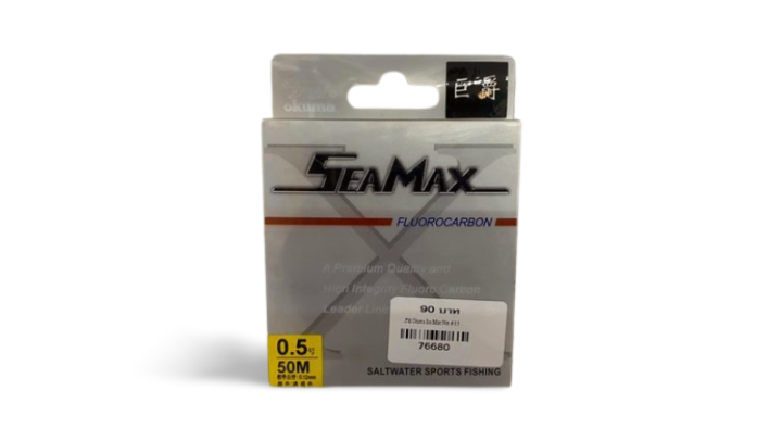 สาย-okuma-sea-max-fluorocarbon