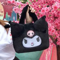 COD UTYUIIIIO Boloni1 Kuromi กระเป๋าใส่กล่องอาหารกลางวัน ผ้ากํามะหยี่ขนนิ่ม ลายการ์ตูนอนิเมะน่ารัก อเนกประสงค์ สําหรับเด็ก