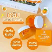 เซรั่มวิตามินซีสดx100     PORNNAPA vit c serum  ขนาด 40 g