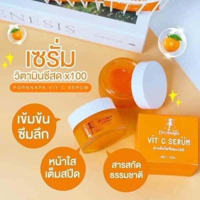 เซรั่มวิตามินซีสดx100 PORNNAPA vit c serum พรนภา วิตซี เซรั่ม ขนาด 40 กรัม