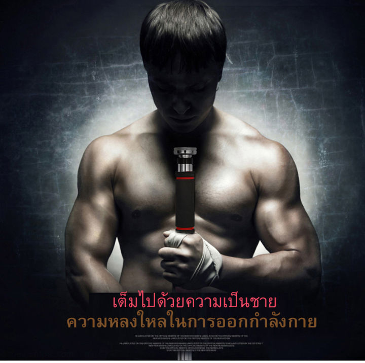 บาร์โหนติดประตู-เพิ่มกล้าม-ฟิตเนส-ลดน้ำหนัก-ซิกแพค-ลดไขมัน-กีฬา