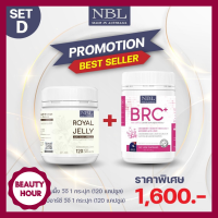 NBL นมผึ้ง นมผึ้งนูโบลิค ซอฟเจลจากพืช 120 แคปซูล (1 กระปุก) + NBL Cranberry BRC+ วิตามินบำรุงผิว จากออสเตรเลีย 120 แคปซูล (1 กระปุก) มีบริการเก็บเงินปลายทาง