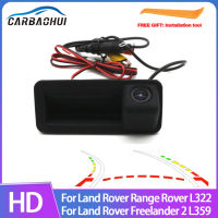 Trunk Handle ที่จอดรถย้อนกลับกล้องมองหลังสำหรับ Land Rover Range Rover L322 2002 ~ 2018รถด้านหลังดูกล้อง Night Vision HD