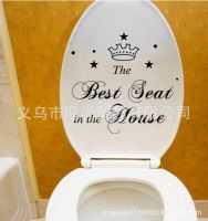 [COD] SEAT Toilet Sticker Pattern Wall Decoration Bedroom