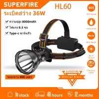 SUPERFIRE LED ไฟหน้า HL60ไฟฉายชาร์จไฟแบบชาร์จไฟได้ขนาด 2500 LM เหมาะสำหรับการตั้งแคมป์เดินป่าเดินป่าทำงานกลางแจ้ง