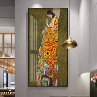 จูบโดยกุสตาฟ Klimt Hope, II ศิลปะบนผนังโปสเตอร์ลายพิมพ์ผ้าใบวาดภาพตกแต่งบ้านสำหรับสำนักงานห้องนอนห้องนั่งเล่นไร้กรอบเฮหยวนอนาคต