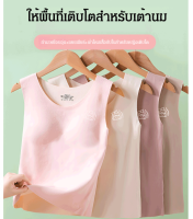 Besteffie เสื้อกั๊กสาวน้อยช่วงเวลาเจริญเติบโตของนักเรียนระดับมัธยมต้นและมัธยมปลายให้ความอบอุ่นและไม่มีรอยติด