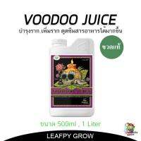 Advanced Nutrients Voodoo Juice น้ำยาเร่งราก รากดูดซึมได้มากขึ้น ขนาด 500ML , 1 ลิตร ขวดแท้