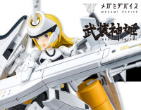 Kotobukiya Megami Device X Busou Shinki TYPE ANGEL ARNVAL