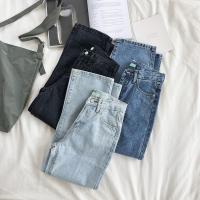 Ready Stock Jeans Korean Style Women High Waist Harem Skinny Loose Denim Long Pants celana wanita