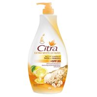 SuperSale63 550ML ซิตร้า โลชั่น Citra เอ็กซ์ตร้าโกลว์ ยูวี ผิวเปล่งประกาย มีออร่า ครีมทาผิว ครีมกันแดด Lotion Whitening Lotion Body Moisturizer Body Lotion สีส้ม 550ML