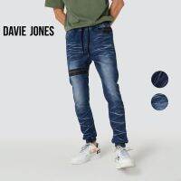 DAVIE JONES กางเกงจ็อกเกอร์ ยีนส์ เอวยางยืด ขาจั๊ม สีฟ้า สีกรม คาดหนัง Drawstring Denim Joggers in navy GP0121NV DN