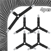 4ชิ้นผู้ถือแผ่นเตียงปรับได้สำหรับแผ่นผ้าปูที่นอนหมอนอิงโซฟาคลิปผ้าคลุมเตียงคลิปแผ่นกรอบรัด