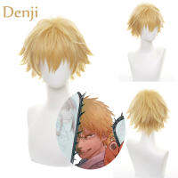 【จัดส่งที่รวดเร็ว】 วิกผมสั้นคอสเพลย์ Denji สีทองสีเหลืองสําหรับผู้ชาย วิกผมสวย