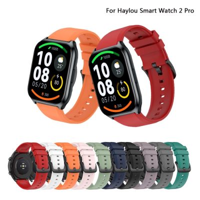 ┅ஐ♝ Dla Haylou Smart Watch 2 Pro pasek pasek sportowy silikonowa bransoletka wymienne akcesoria