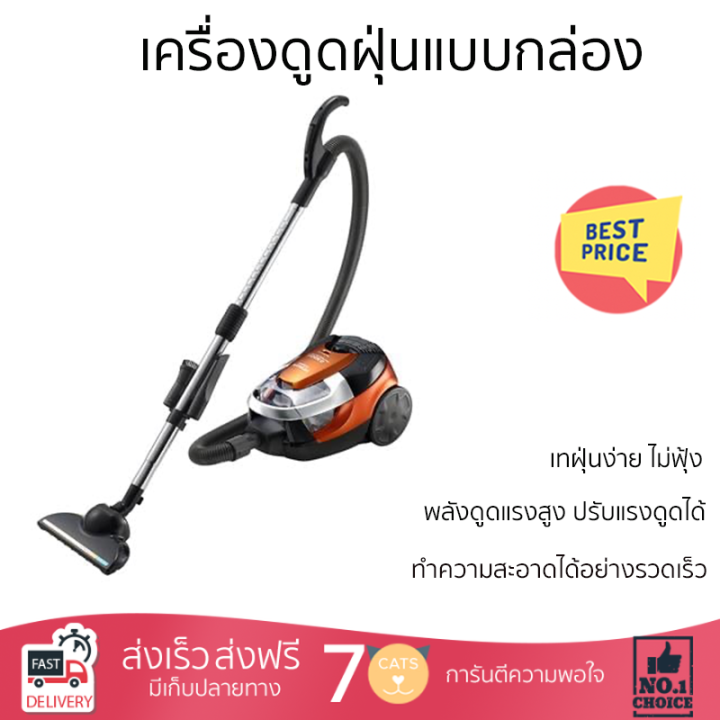 รุ่นใหม่ล่าสุด-เครื่องดูดฝุ่น-เครื่องดูดฝุ่นแบบกล่อง-hitachi-cv-se230v-สีส้ม-จัดส่งฟรี