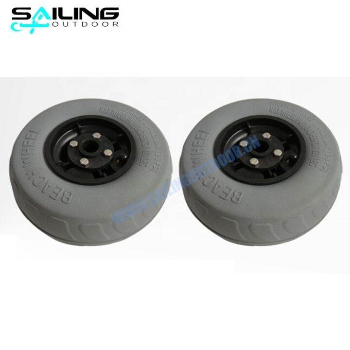 Sailing Outdoor 9'' Inflatable Balloon Sand Wheels For Beach Cart Kayak Trailer Tires Beach