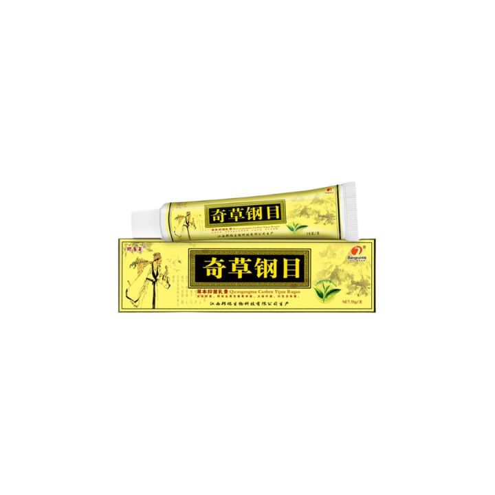 Qicao Gangmu Chinese Herbal Antibacterial Cream for Skin Allergy Herbal ...