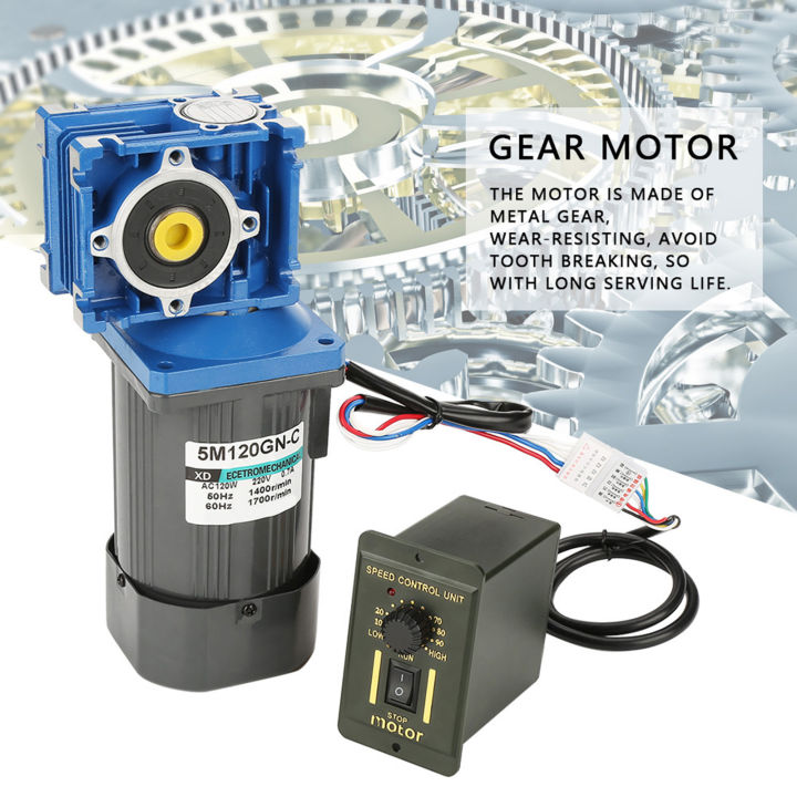 ac220v-120w-self-locking-worm-speed-adjustable-cw-ccw-gear-motor-with-governor