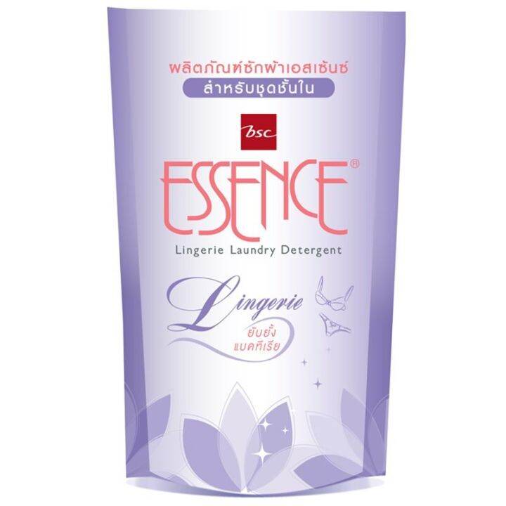 fernnybaby-น้ำยาซักผ้า-เอสเซ้นซ์-400ml-ชนิดถุง-เอสเซนต์-จาก-bsc-essence-รุ่น-น้ำยาซักผ้า-เอสเซ้นต์-ถุง-สีม่วงอ่อน-ชุดชั้นใน-400-มล