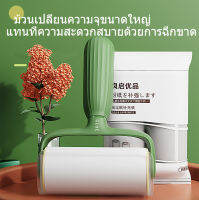 จัดส่งในพื้นที่ HigherHome หน้าแรก Sticky duster ฉีกเสื้อผ้าได้ แปรงติดเสื้อผ้า ลูกกลิ้งสัตว์เลี้ยง แปรงเหนียว แปรงลูกกลิ้งขน แปรงลูกกลิ้งดูดเสื้อผ้านอกเหนือจากการกำจัดขน