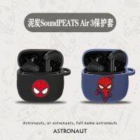 SoundPEATSPeatAir 3 หูฟังครอบคลุมบลูทูธใหม่ป้องกันการตกซิลิโคน