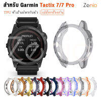 Zenia ที่มีสีสัน TPU ผิวง่ายเปลี่ยนเคสปกคลุมเชลล์สำหรับ Garmin Tactix 7 Pro Tactix7 สมาร์ทกีฬาดูอุปกรณ์เสริม