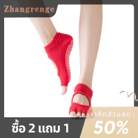 zhangrenge?Cheap? ถุงเท้าโยคะเปิดนิ้วเท้าและเปลือยหลังพร้อมกาวบนท่อตรงกลางสำหรับถุงเท้าโยคะกันลื่น