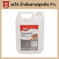 Aro เอโร่ น้ำส้มสายชูกลั่น 5% ขนาด 4,500 มล. น้ำส้มสายชู รหัสสินค้าli1651pf