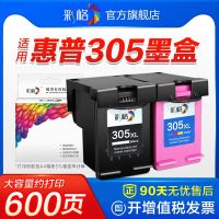 Checked for HP305 cartridges HP2710 2720 6010 6012 6020 6022 6410 6412 4120 4122 its DeskJet printer can add ink