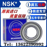 NSK Japan imports 6300 6301 6302 6303 6304 6305 6306ZZ high speed motor bearings