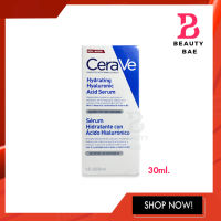 (เซรั่ม) CERAVE HYDRATING HYALURONIC ACID SERUM เซรั่มบำรุงผิวหน้า เพื่อผิวนุ่มชุ่มชื้น เนื้อบางเบา 30 ml