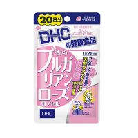 กลิ่นตัวหอม ลดกลิ่นตัว DHC Bulgarian Rose 20 Days