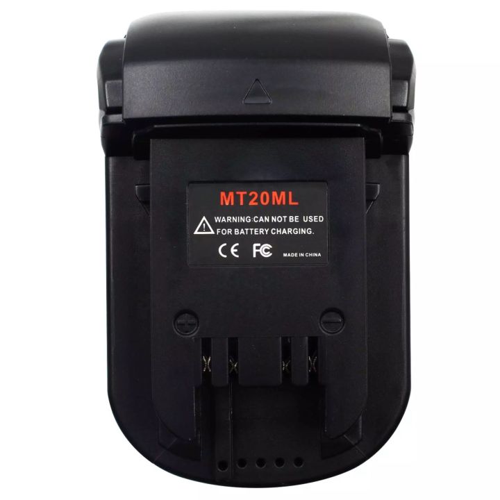 แปลง-makita-เป็น-milwaukee-mt20ml-battery-adapter-converter-for-makita-18v