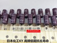 30PCS/50PCS NIPPON 6.3V1000UF 8X15 KY high-frequency low resistance long life 105 degrees electrolytic capacitor free shipping